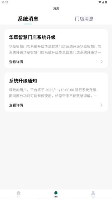 k2体育官方2